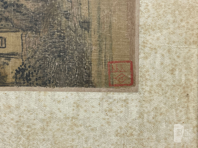 明 佚名 山水人物圖 | ANONYME, Dynastie Ming - 图6